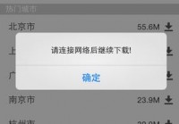 百度影音看不了咋回事？几个步骤轻松解决！