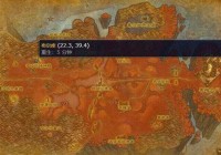 魔兽世界黑市在哪儿？怎么去？详细位置告诉你！