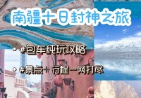 鏖战襄阳16PRG地图全攻略：隐藏任务与挑战一网打尽