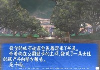 监禁千雨脱出怎么玩？简单易懂的新手教程！