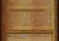 魔兽决战奥格瑞玛掉落哪些装备？这篇告诉你！