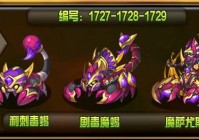 洛克王国卷尾虫技能厉害吗？平民神宠详细解析！