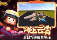 迷你世界体验服2022最新版下载安装教程，手把手教你！