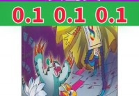 口袋精灵2手游攻略：全面提升你的训练师技巧！