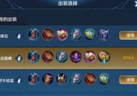 贾克斯s13出装怎么选？大神教你一套最强出装！