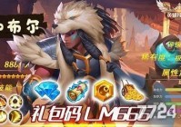 牛牛冒险岛礼包码哪里领？最新福利兑换码合集！