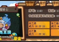 洛克王国魔法阵在哪？详细位置图文攻略分享！