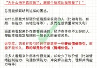 问剑升阶数据分析：从1阶到8阶的详细升阶需求