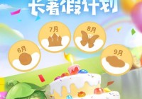 都2024年了，摩尔庄园手游还有人玩吗？我来告诉你！