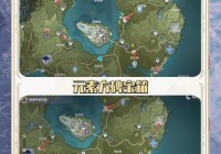 激战2地图宝箱位置？带你找到隐藏的宝藏！