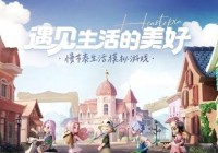 诛仙秘文奇书哪里找？资深玩家带你揭秘获取方法！