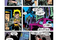 神奇蜘蛛侠第十章隐藏彩蛋，你发现了几个？