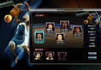 范特西篮球经理球员交易技巧，这样操作轻松赚大钱！