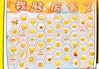 翻木块挑战极限，考验你的智力与耐力！