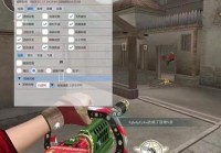 穿越火线外挂哪里有？小编整理靠谱渠道分享！