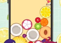 超火的西瓜合成小游戏入口，赶紧来一起合成！