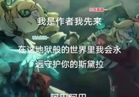 蛋刀全名原来是它！这名字背后有什么样的故事？