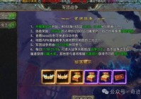 暗黑3升级攻略：新手必看全面提升攻略