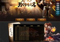 网络游戏网站去哪找？这几个平台游戏超多！