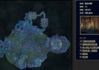 突然魔兽世界地图打不开？别慌这里有解决方法！