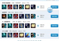 英雄联盟德邦总管s10怎么出装？高玩分享经验！