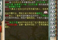 大话西游2再世情缘怎么下载？最新安装教程来了！