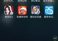 百度手机游戏哪些好玩？超全游戏排行榜来啦！