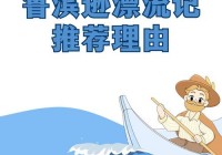 鲁滨逊漂流记游戏手机中文版下载，荒岛求生等你来！