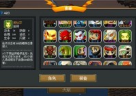 牧场物语济世之树好玩吗？游戏特色亮点大揭秘