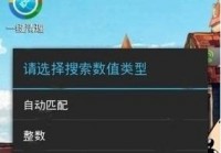 烧饼修改器官网怎么找？这几个方法简单又实用！