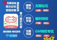 爱趣游戏盒怎么玩？新手小白快速上手攻略！