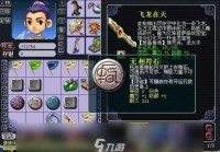 龙宫符石组合搭配最新推荐，大神教你战力飙升！