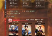 武林外传璀璨星辰攻略大全，平民玩家也能玩转！