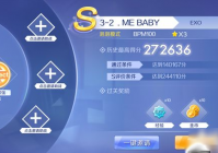 炫舞免费外挂真的假的？老玩家告诉你真相！