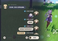 热血无赖可以联机吗？多人联机模式等你来挑战！