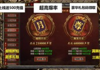 黑暗光年礼包码最新兑换方法，畅享超值奖励