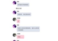 紫狼最新消息，你想知道的都在这！