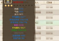 网络游戏问道怎么升级快？老玩家分享经验！