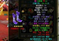 问道私服开服信息哪里找？就上这个发布网！