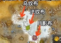 深岩之洲刷布攻略：教你如何快速获取大量布匹！