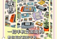 诺基亚3230软件下载全攻略：游戏、应用一网打尽！