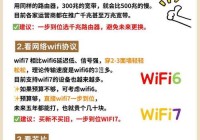 类似ip加速器怎么选？小白也能看懂的挑选攻略！