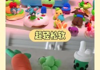 粘粘球历险记怎么玩？这几个技巧让你快速通关！