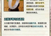玉髓石的功效与作用有哪些？行内人为你揭秘！