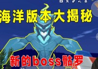 神幻之恋1.9b隐藏英雄密码是啥？最新版本全揭秘！