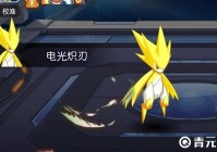 赛尔号雷神雷伊全面解析：技能、进化与获取方法