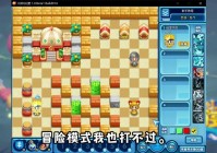 火拼QQ堂怎么玩？新手快速上手攻略看这篇！