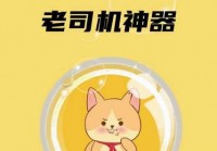 手机论坛哪个好用？老司机带你选对论坛！