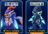 赛尔号凤凰怎么打？实用战术与应对策略