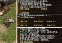 热血传奇英雄升级经验表攻略！快速冲级必看！